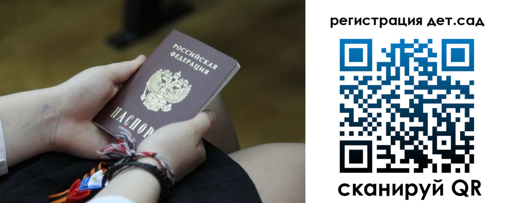 временная регистрация 2025 в Кашине