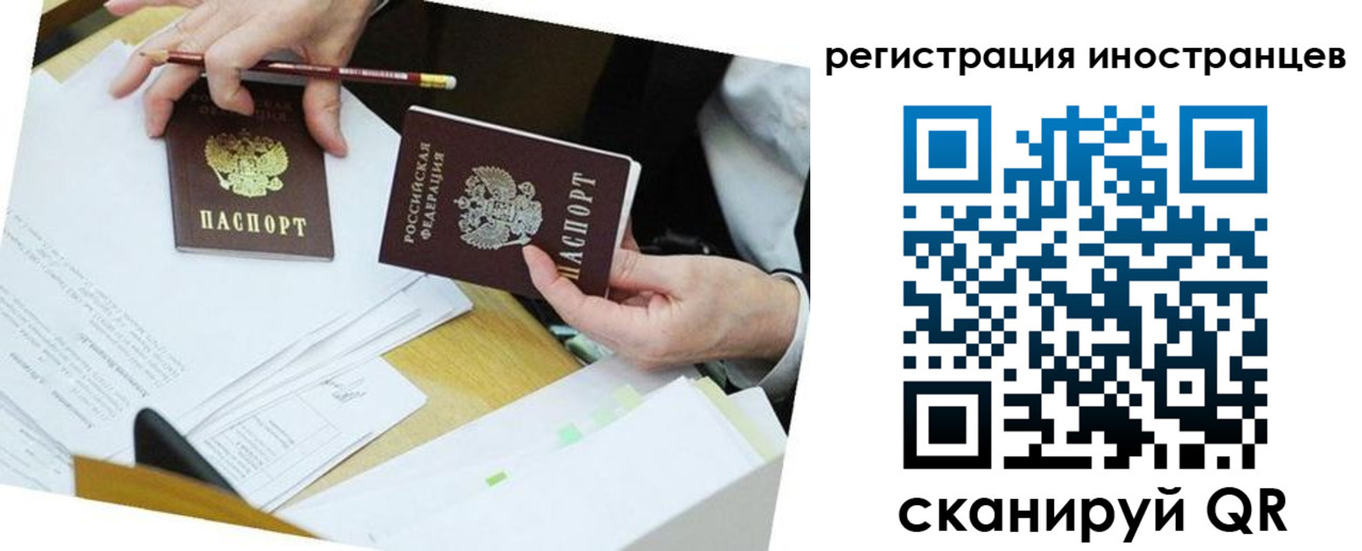 прописка ребенка в Кашине