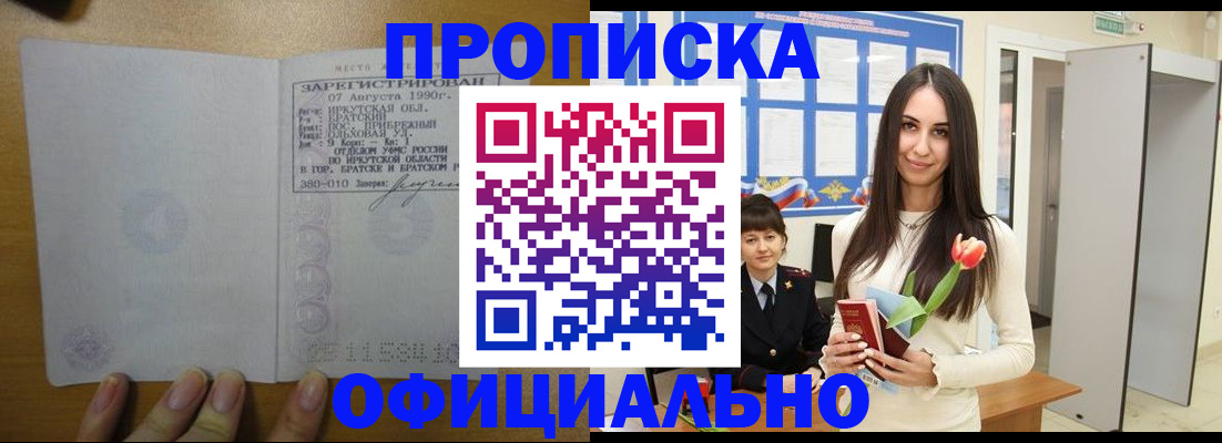 прописка поиск в Кашине