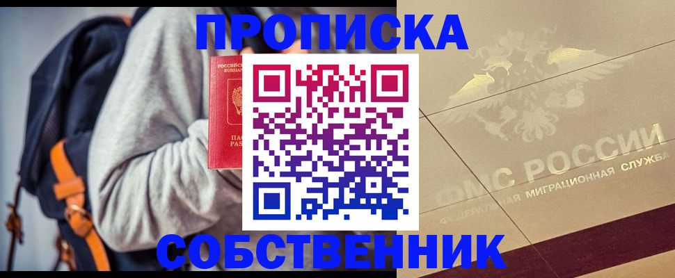временная регистрация госуслуги в Кашине